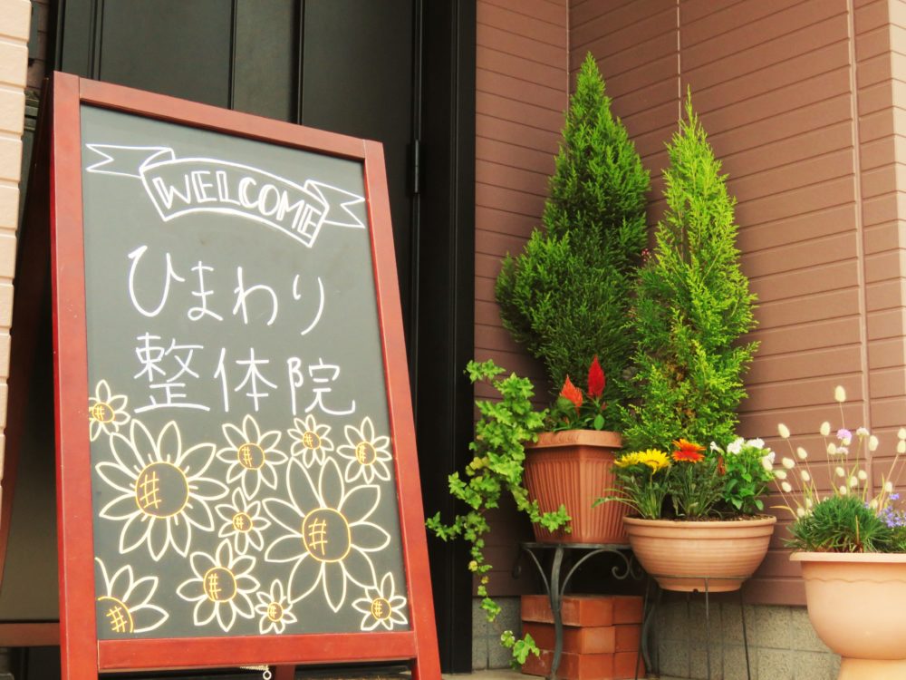 ２０２０年も元気に営業スタート(^^)/