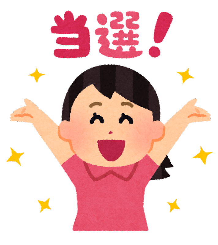280万円分の商品券!?『潟東チャンスセール』のご案内